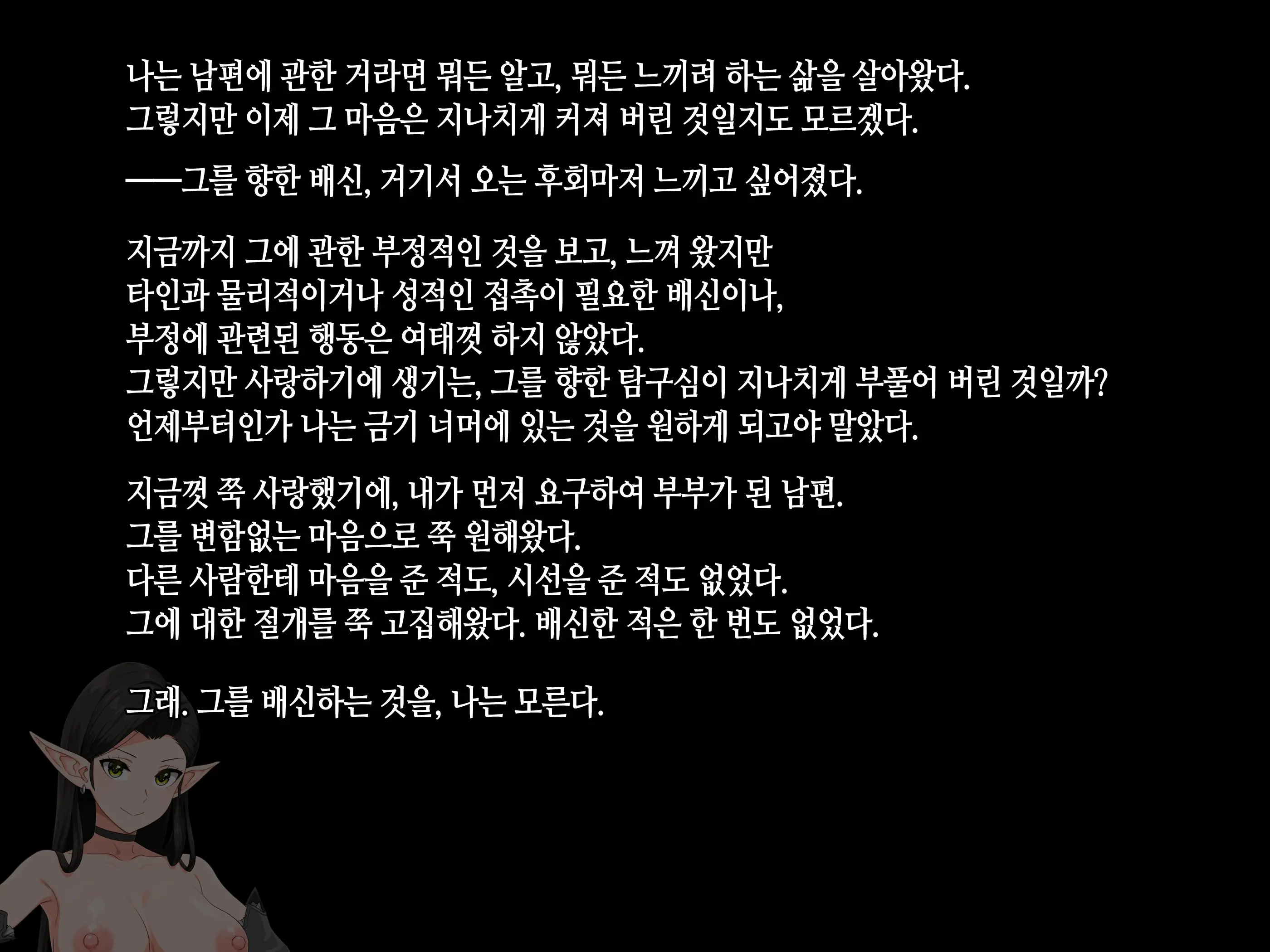 Takuran Vitamin | 탁란 비타민
